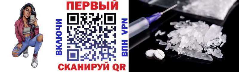 Амфетамин Розовый Сольвычегодск