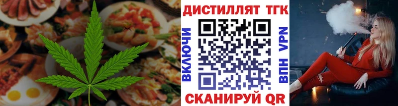 маркетплейс какой сайт  Сольвычегодск  Canna-Cookies марихуана  сколько стоит 