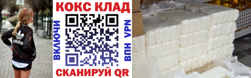 Кокаин FishScale нарко площадка телеграм Сольвычегодск hydra сайт