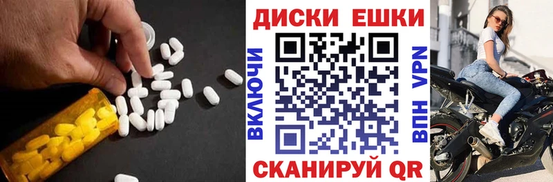 ЭКСТАЗИ диски  Сольвычегодск 