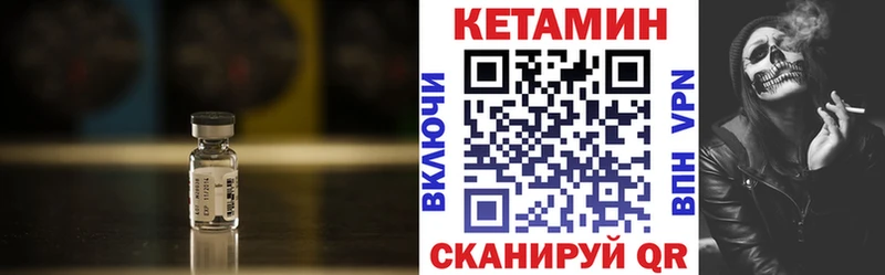 дарк нет формула  Сольвычегодск  КЕТАМИН VHQ 