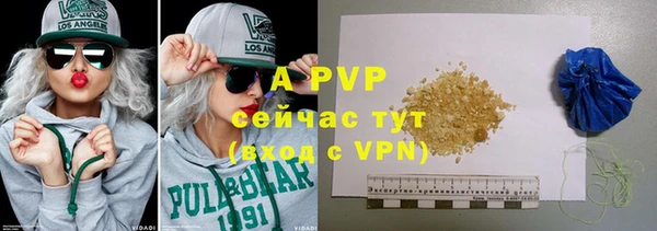 соль курить ск Армянск