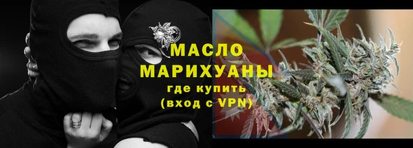 наркотики Аркадак