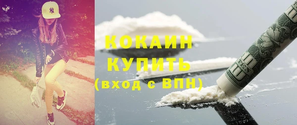 наркотики Аркадак
