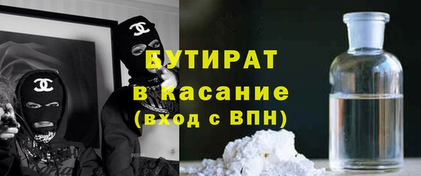 соль курить ск Армянск