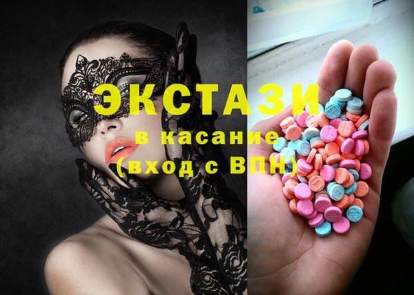 соль курить ск Армянск