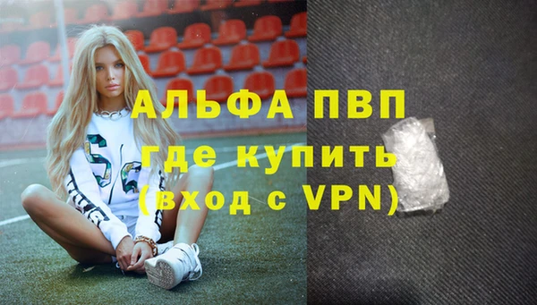 соль курить ск Армянск