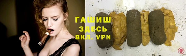 наркотики Аркадак