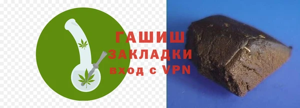 мефедрон мука Арсеньев