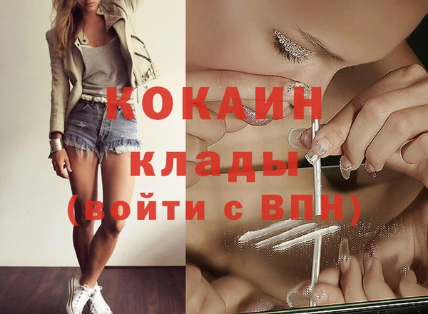 наркотики Аркадак
