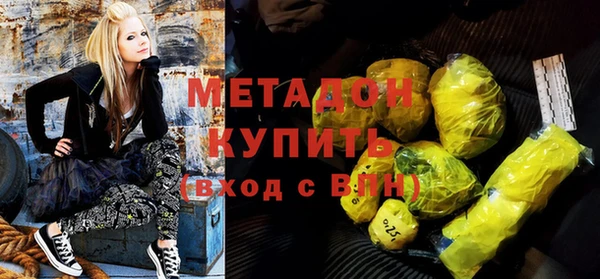 мефедрон мука Арсеньев