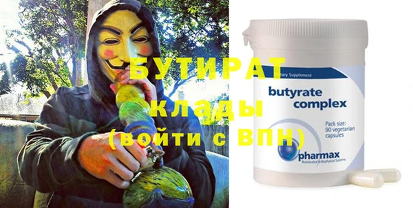 альфа пвп Куйбышев