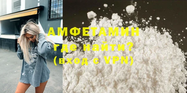 мефедрон мука Арсеньев