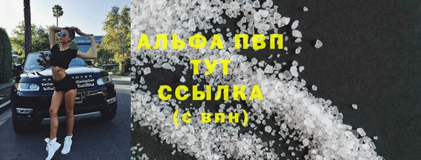 мефедрон мука Арсеньев