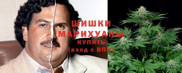 мефедрон мука Арсеньев