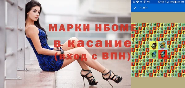 соль курить ск Армянск