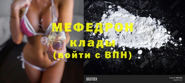 соль курить ск Армянск