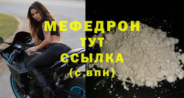 Альфа ПВП Кулебаки
