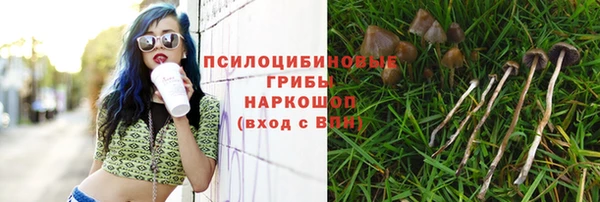 мефедрон мука Арсеньев