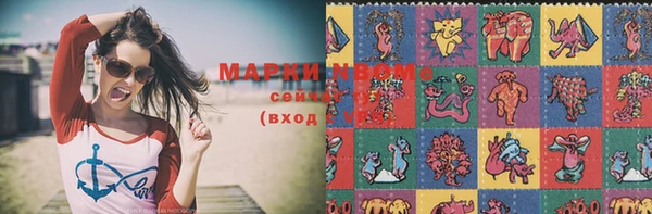 соль курить ск Армянск