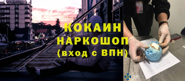 мефедрон мука Арсеньев