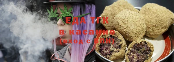мефедрон мука Арсеньев