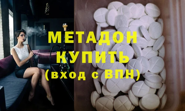 наркотики Аркадак