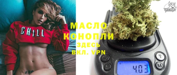 соль курить ск Армянск