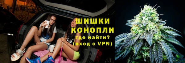 мефедрон мука Арсеньев