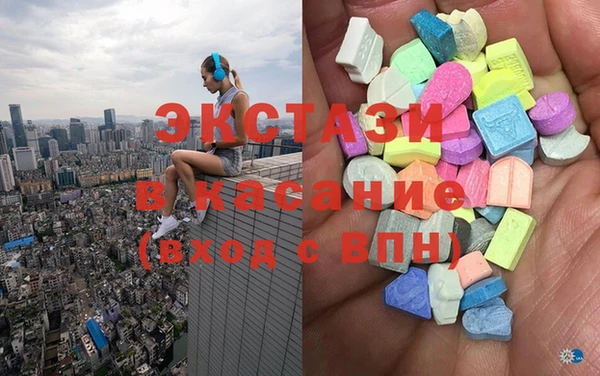 мефедрон мука Арсеньев