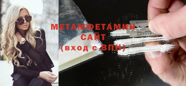 мефедрон мука Арсеньев