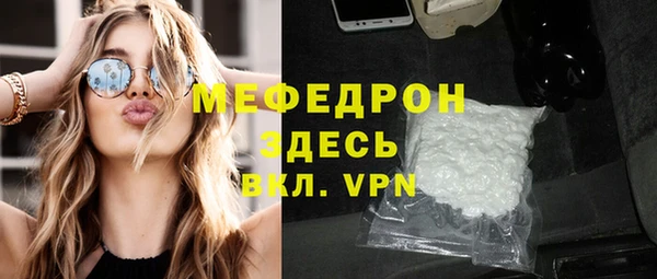соль курить ск Армянск