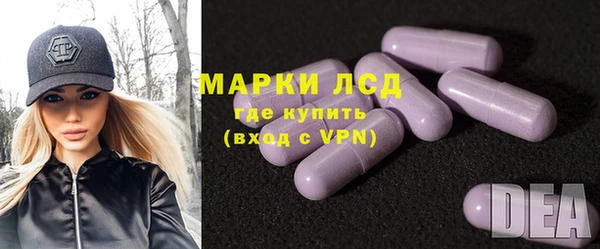 мефедрон мука Арсеньев