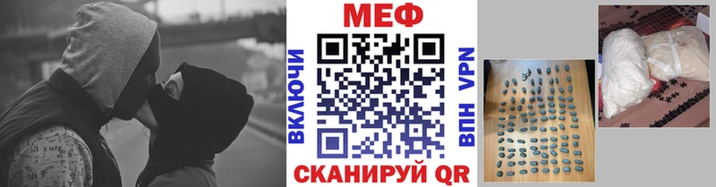 блэк спрут ТОР  купить наркотики сайты  Сольвычегодск  Мефедрон mephedrone 