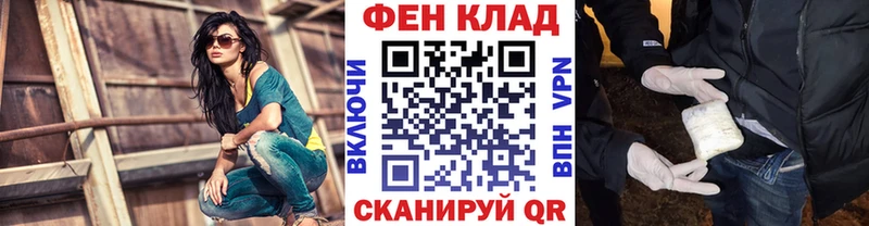 shop Telegram Сольвычегодск Метамфетамин Methamphetamine