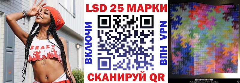 Наркотические марки 1,8мг  Сольвычегодск 