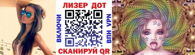 Марки 25I-NBOMe 1500мкг Сольвычегодск