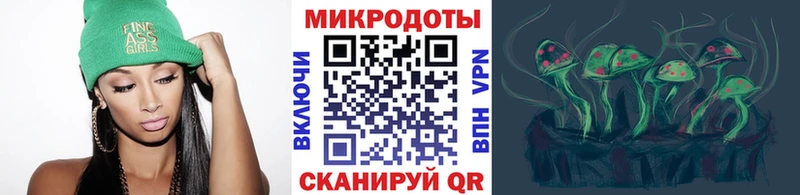 Галлюциногенные грибы ЛСД  Сольвычегодск 